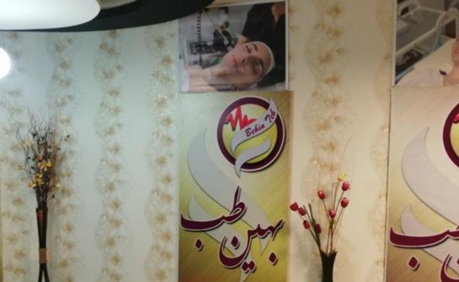 استخدام پزشک در اصفهان