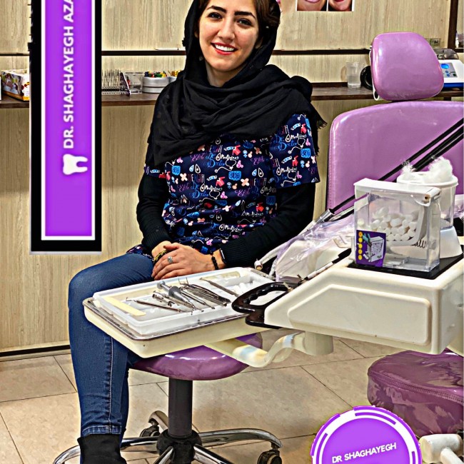 خدمات مطب دندانپزشكى آزاد